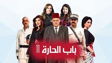 مسلسل باب الحارة 11 الحلقة 2 الثانية HD