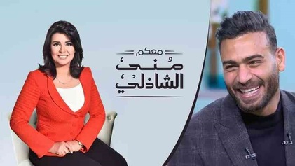 برنامج معكم مني الشاذلي حلقة محمد أبو جبل HD