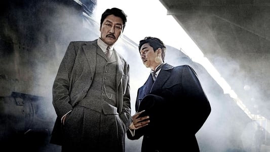 فيلم عصر الظلال The Age of Shadows 2016 مترجم اون لاين HD