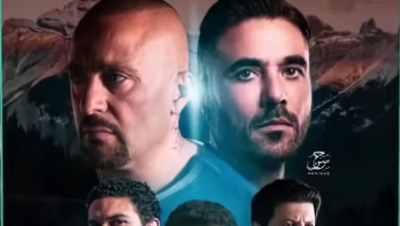 فيلم شلة ليبون 2022