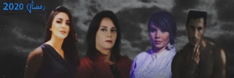 مسلسل السجين الحلقة 3 الثالثة