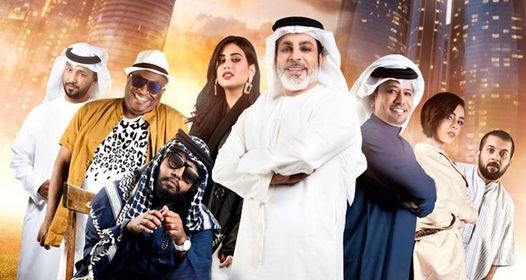 فيلم أزمة مالية 2020 HD