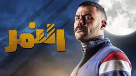 مسلسل النمر الحلقة 26 السادسة والعشرون HD