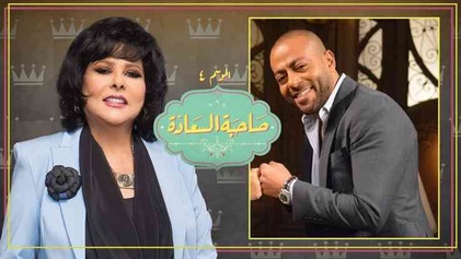 برنامج صاحبة السعادة 4 حلقة تامر عاشور HD