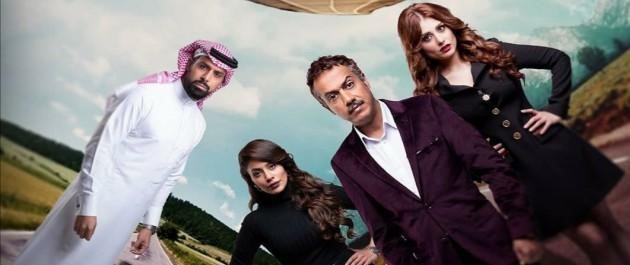 مسلسل اتجاه خاطيء الحلقة 2 الثانية