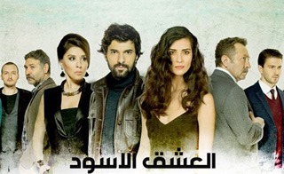 مسلسل العشق الاسود الحلقة 12 الثانية عشر مدبلج