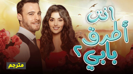مسلسل انت اطرق بابي الموسم 2 الحلقة 51 الحادية والخمسون مترجم HD