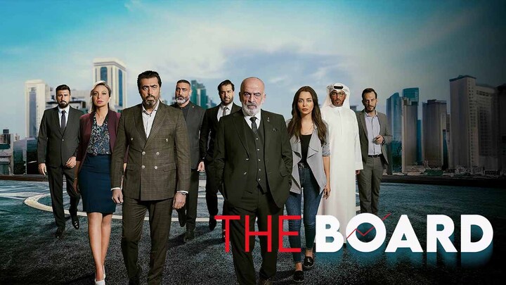 مسلسل البورد الحلقة 7 السابعة HD
