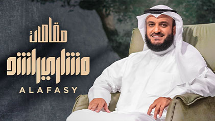 برنامج مقامات الحلقة 2 الثانية - القصة و المقام HD
