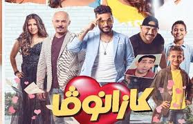 فيلم كازانوفا 2019 HD