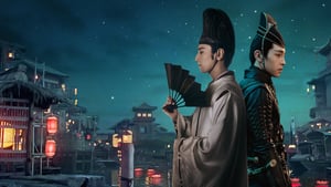فيلم The Yin-Yang Master: Dream of Eternity سيّد اليين واليانغ: حلم الخلود‏ مترجم 2020