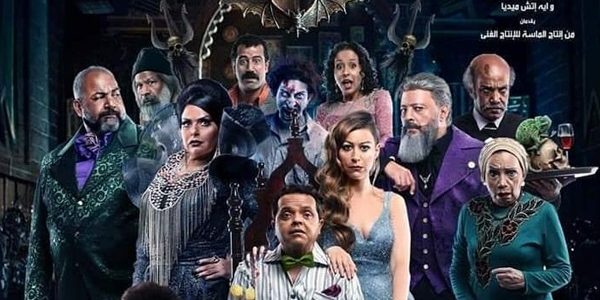 فيلم الانس والنمس 2021 اون لاين HD
