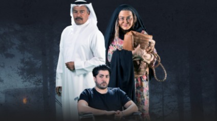 مسلسل بيت الذل الحلقة 29 التاسعة والعشرون HD