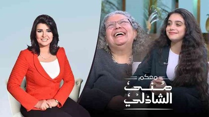 برنامج معكم مني الشاذلي حلقة ياسمينا العبد HD