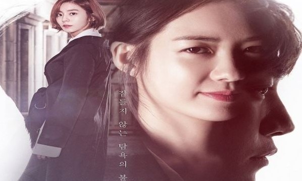 مسلسل ضوء الليل White Nights الحلقة 11 الحادية عشر مترجم