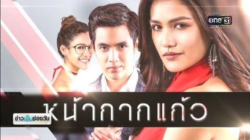 مسلسل قناع زجاجي الحلقة 19 التاسعة عشر مترجم
