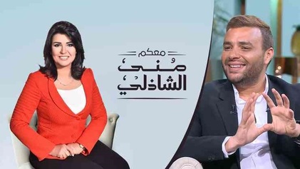 برنامج معكم مني الشاذلي حلقة رامي صبري HD