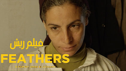 فيلم ريش 2021 اون لاين HD