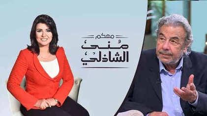 برنامج معكم مني الشاذلي حلقة ابو هيف HD