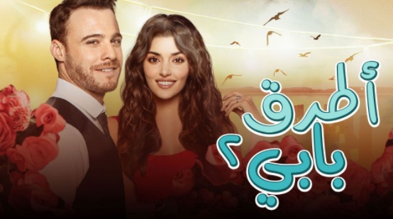 مسلسل اطرق بابي الموسم 2 الحلقة 140 مدبلج HD