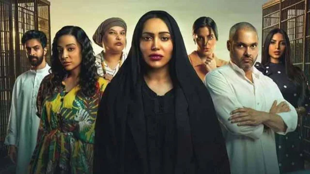 مسلسل من الاحد الى الخميس الحلقة 2 الثانية HD
