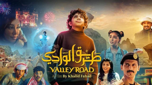 مشاهدة فيلم طريق الوادي 2023 HD
