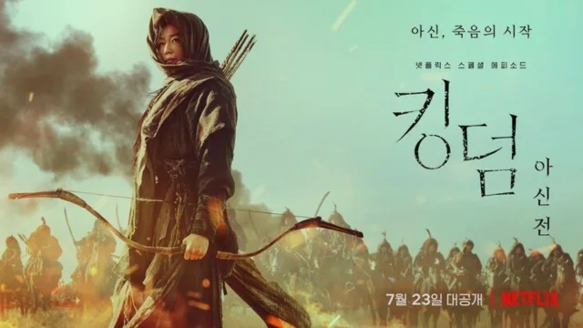فيلم Kingdom: Ashin of the North 2021 مترجم اون لاين HD