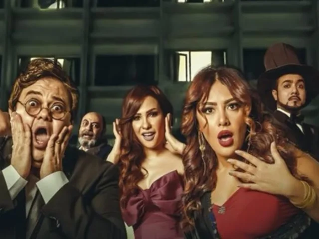 فيلم عمارة رشدي 2017 HD