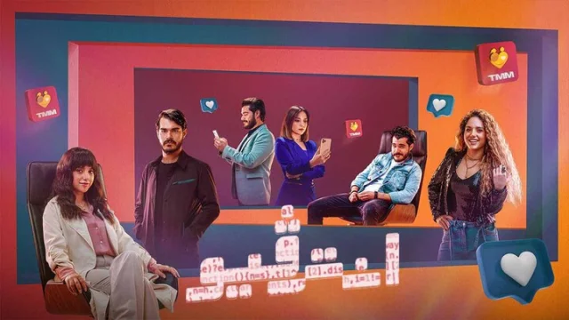 مسلسل انترفيو الحلقة 1 الاولى HD
