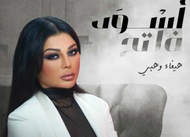 مسلسل اسود فاتح الحلقة 11 الحادية عشر