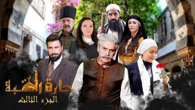مسلسل حارة القبة 3 الحلقة 8 الثامنة HD