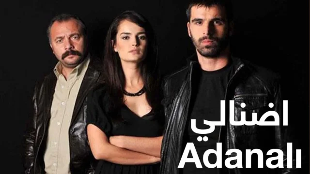 مسلسل اضنالي الحلقة 27 السابعة والعشرون مترجم HD