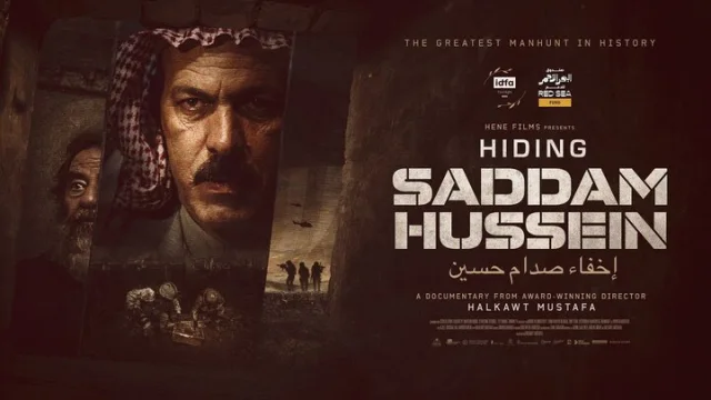 مشاهدة فيلم اخفاء صدام حسين 2024 HD