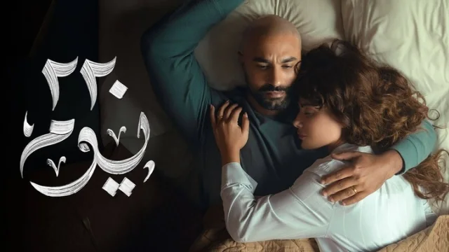 مسلسل 220 يوم الحلقة 15 الخامسة عشره والاخيرة HD