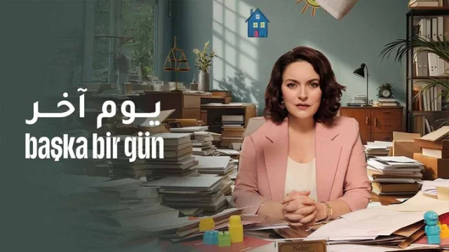 مسلسل يوم اخر الحلقة 11 الحادية عشر مدبلجة HD