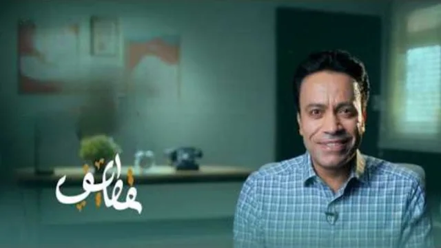 برنامج قطايف 2 الحلقة 24 الرابعة والعشرون HD