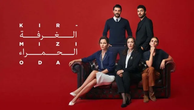 مسلسل الغرفة الحمراء الحلقة 37 السابعة والثلاثون مدبلج HD