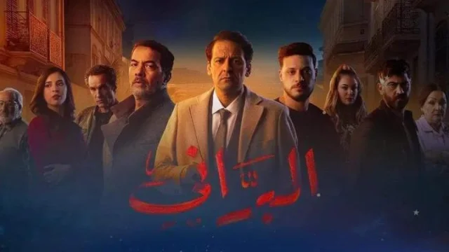 مسلسل البراني 2 الحلقة 7 السابعة HD