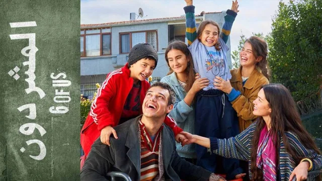 مسلسل المشردون الحلقة 1 الاولى مدبلجة HD