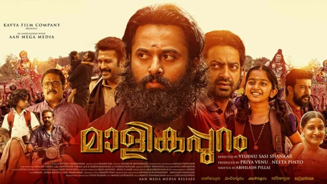 فيلم Malikappuram 2022 مترجم اون لاين HD