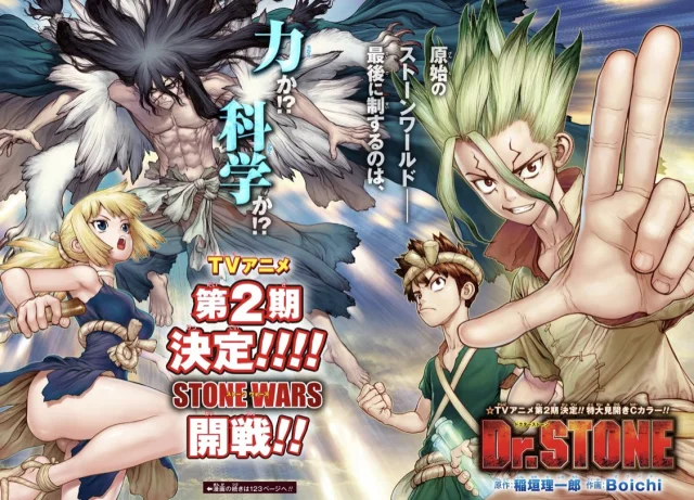 انمي Dr. Stone: Stone Wars الحلقة 7 السابعة مترجمة