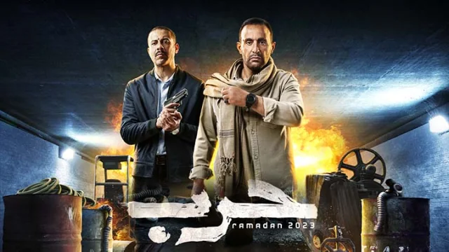 مسلسل حرب الحلقة 10 العاشرة والاخيرة HD