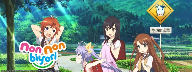 انمي Non Non Biyori Nonstop الحلقة 7 السابعة مترجمة