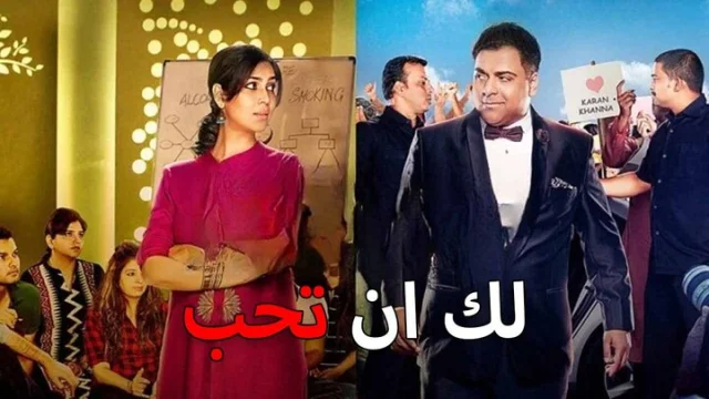 مسلسل لك ان تحب 2 الحلقة 12 الثانية عشر مدبلجة HD
