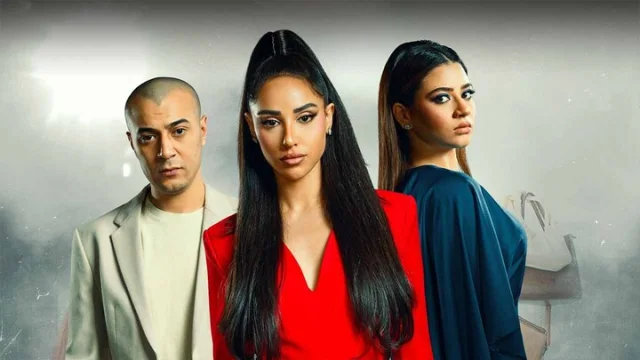 مسلسل حدث بالفعل الحلقة 14 كاملة 2 HD