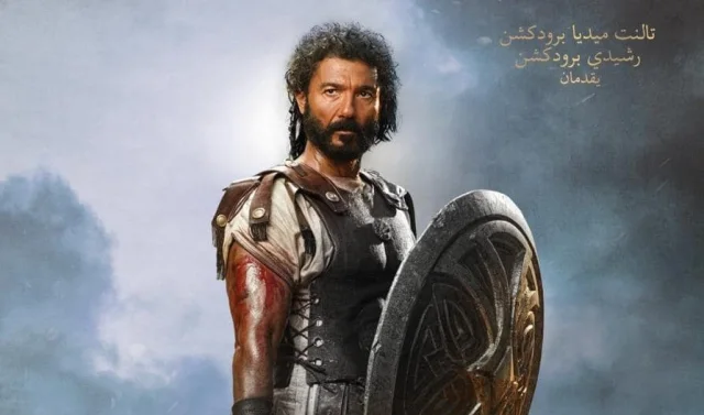 فيلم اهل الكهف 2021