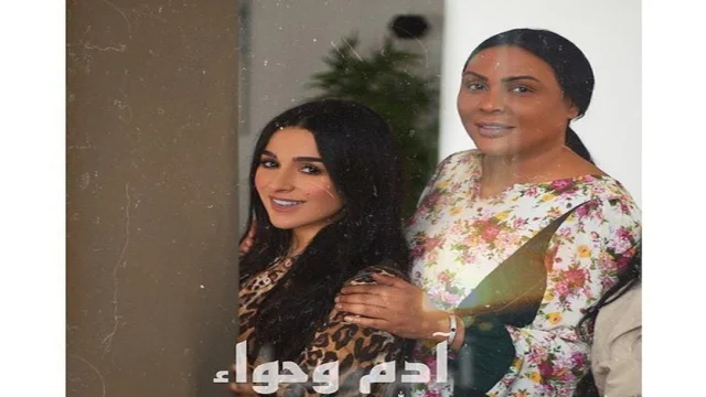مسلسل ادم وحواء الحلقة 1 الاولى HD