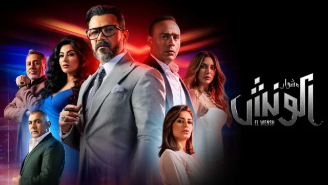 مسلسل مشوار الونش الحلقة 33 الثالثة والثلاثون