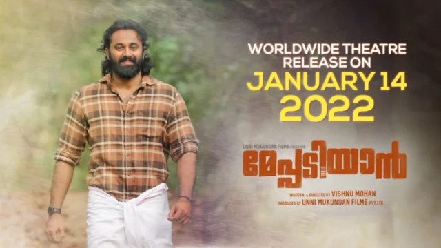 فيلم Meppadiyan 2022 مترجم اون لاين HD