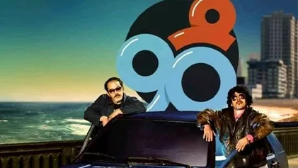مسلسل في التسعين 2 الحلقة 2 الثانية HD
